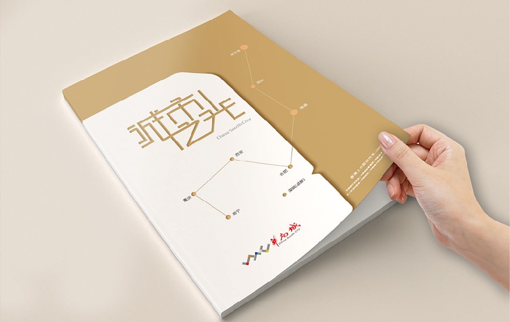 荷泽新材料产品画册